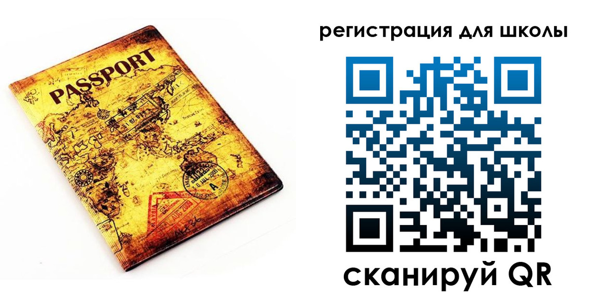 временная регистрация купить в Вятских Полянах