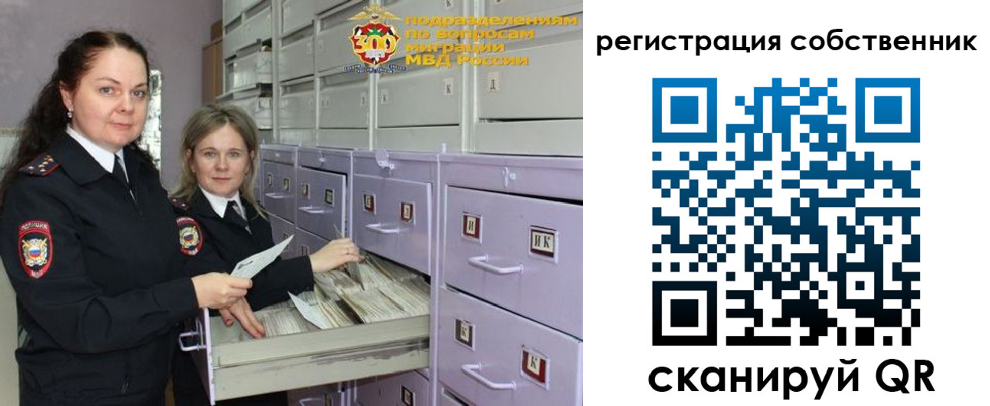 регистрация в Вятских Полянах