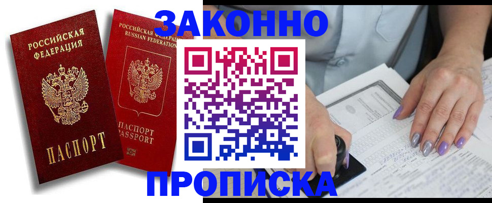 регистрация для школы в Вятских Полянах