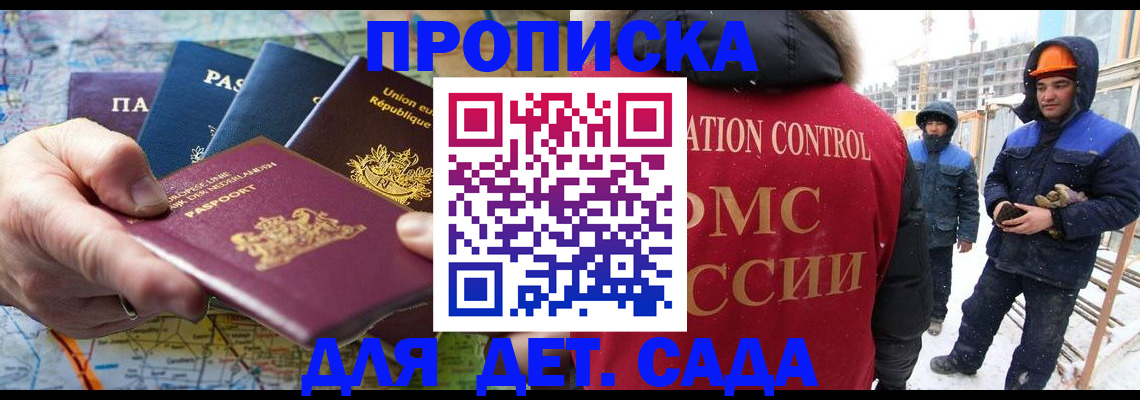 где прописаться в Вятских Полянах